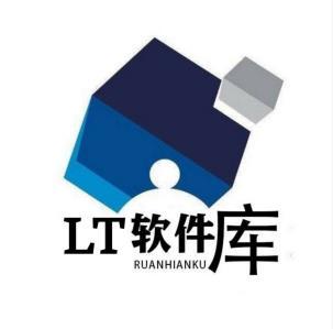 LT软件库