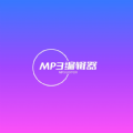 青木MP3编辑器