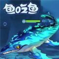 模擬鯊魚狩獵求生