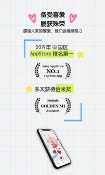 小卫星app升级版