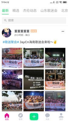 JayCn中文网