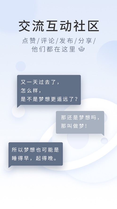 一碗毒汤