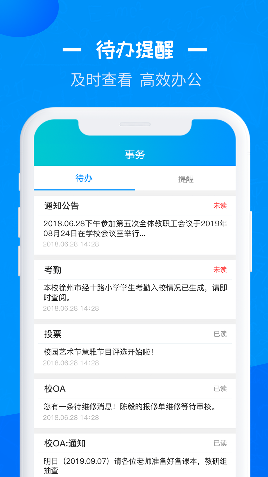 中教科昊