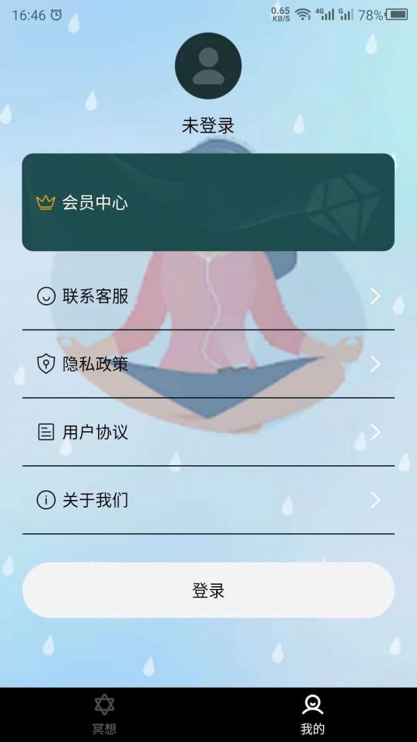 睡觉助眠.jpg