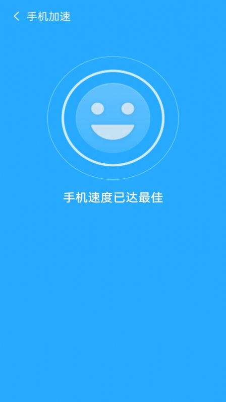 金阳光速清理