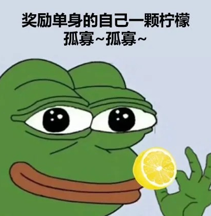 孤寡青蛙表情包