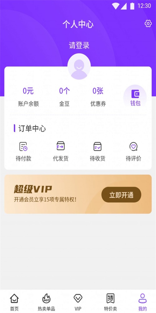 凤凰潮app