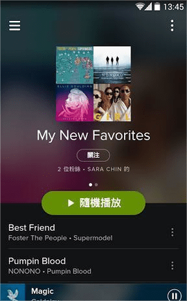 Spotify