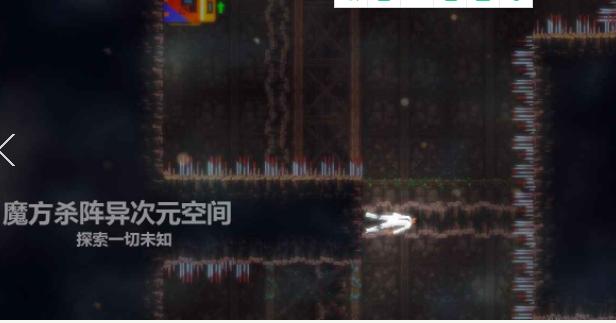 天煞异种无限货币版