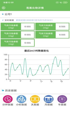 钰成环境管家