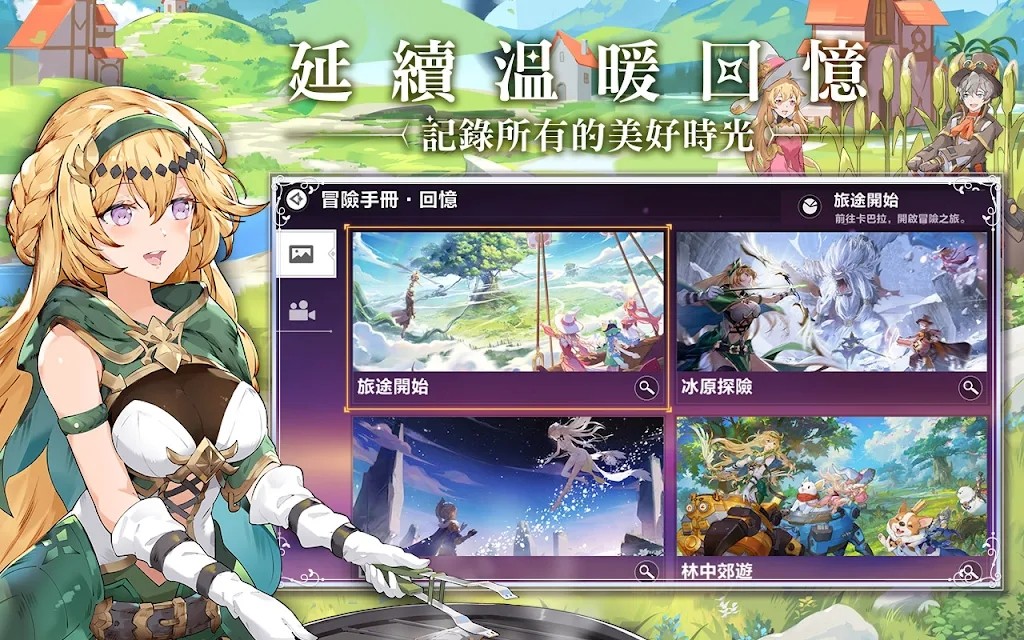 星之夢幻島中文版