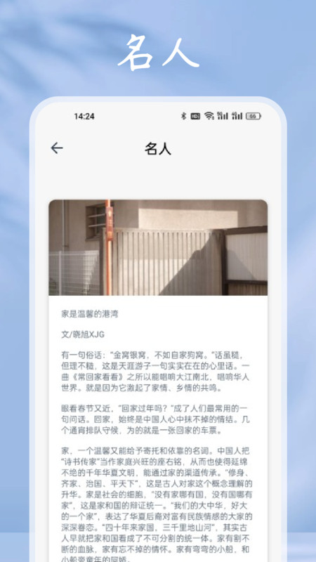 小小追書閱讀器