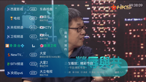 西夏TV0326