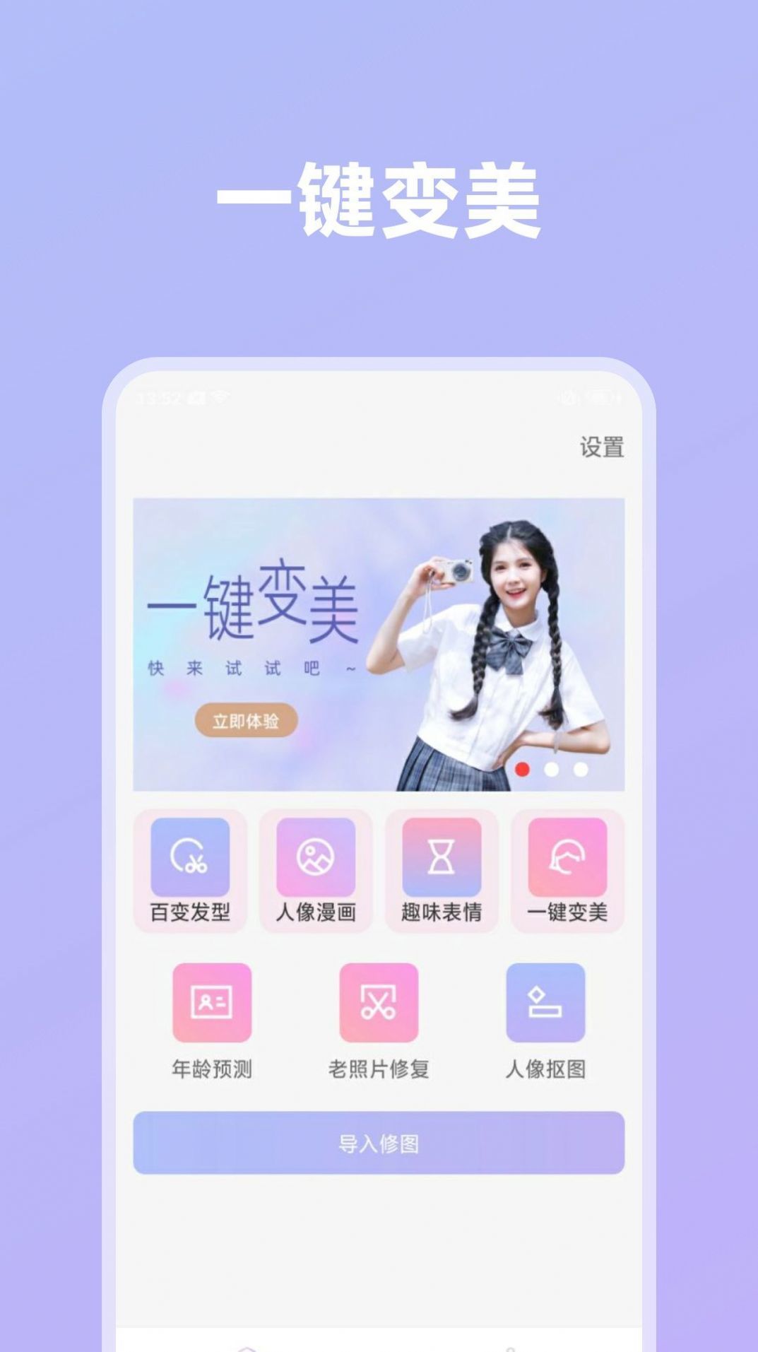 美易繪畫app