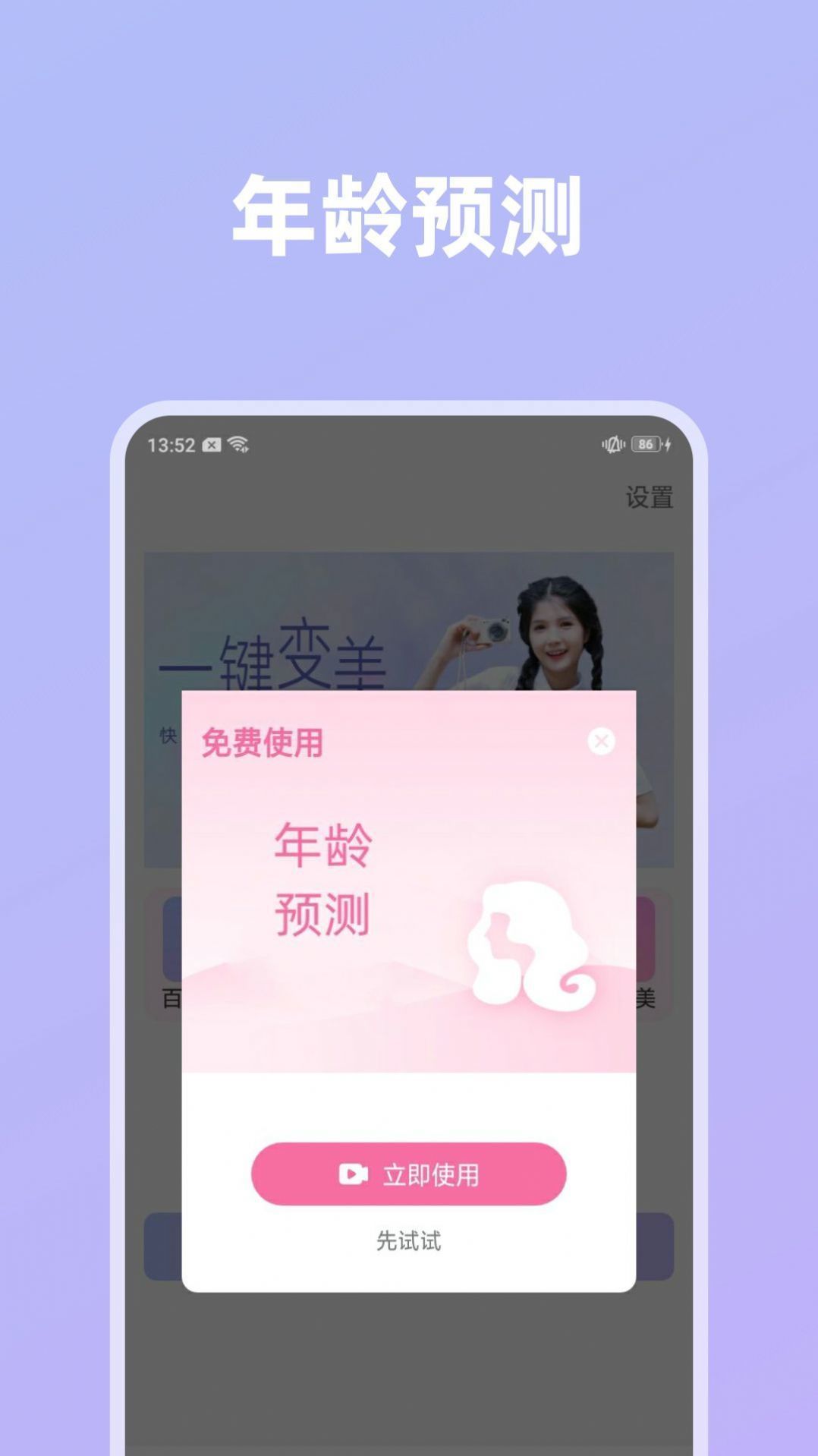 美易繪畫app